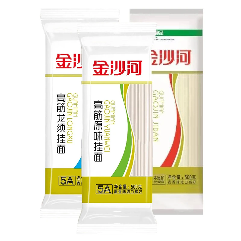 金沙河挂面高筋原味5A鸡蛋挂面细圆龙须面宽面条三斤装500g*3袋