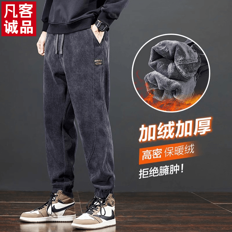VANCL/凡客诚品冬季重磅卫裤男士加绒加厚休闲裤男裤子秋冬款运动