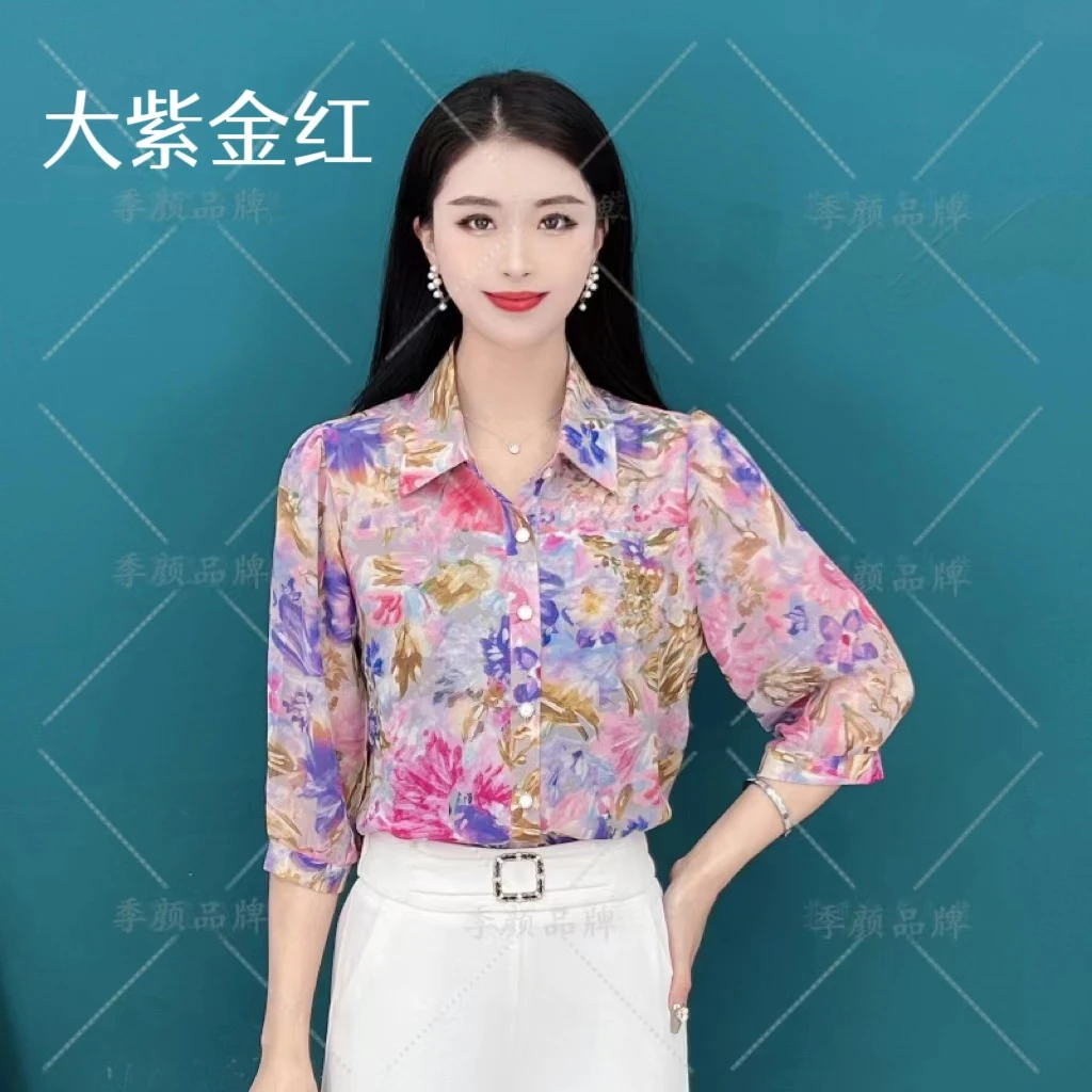 【新款-6】-2025年新款百搭时尚美丽休闲网红洋气衬衣