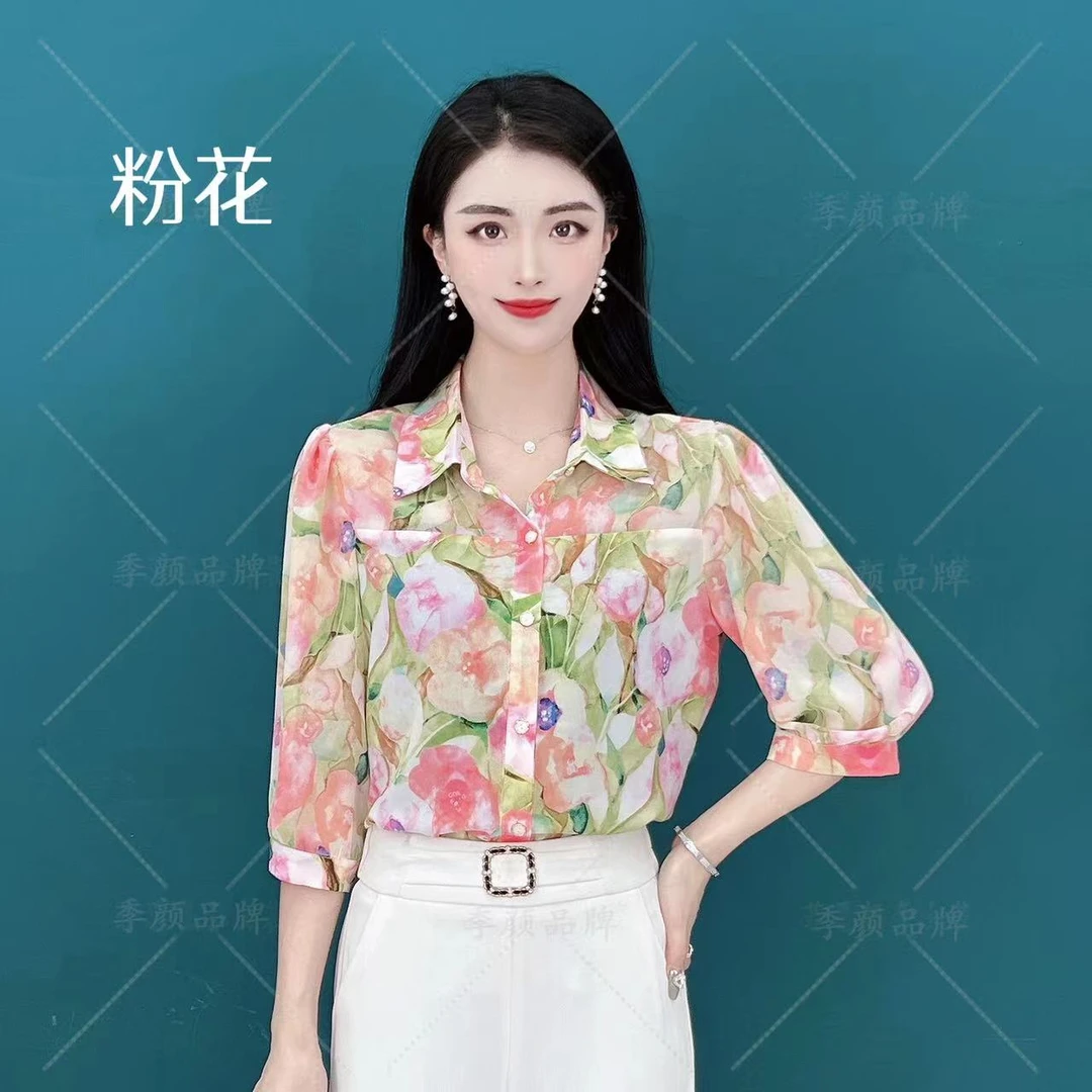 【新款-5】-2025年新款百搭时尚美丽洋气长袖气质衬衣