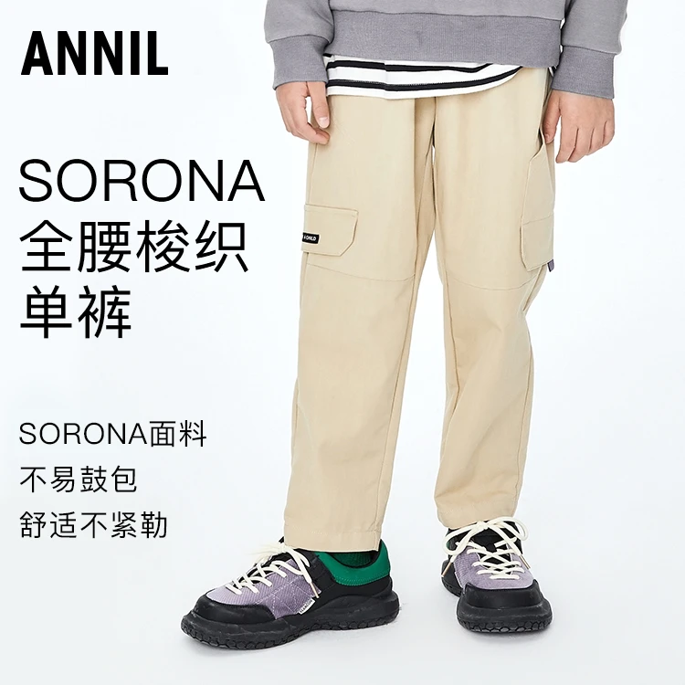 【商场同款】男童全腰梭织单裤2023年秋季新款安奈儿童装AB336591