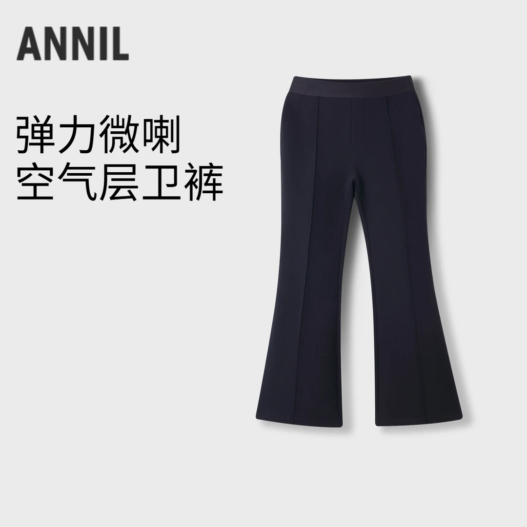 女童针织喇叭裤秋季新款安奈儿童装实体店同款AG436865