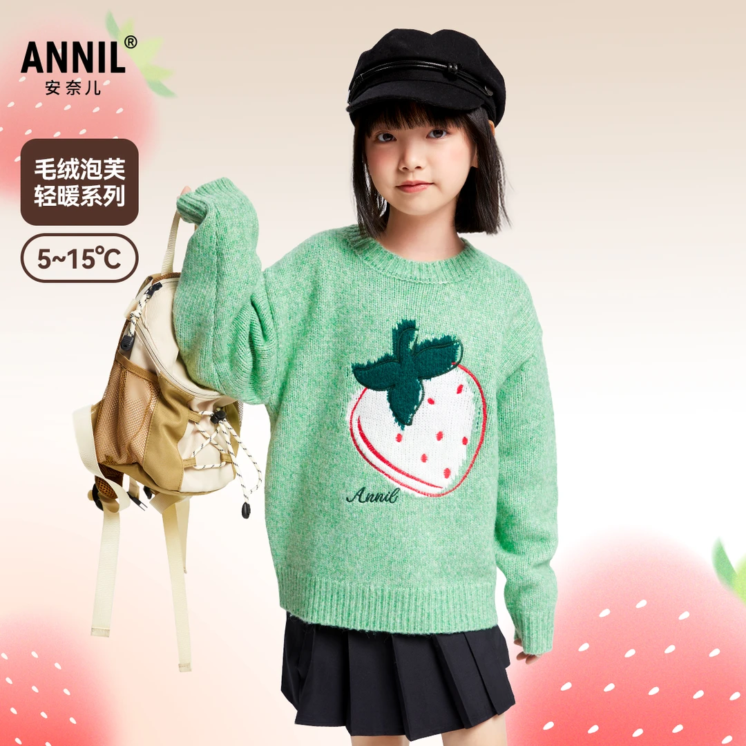女童圆领长袖针织衫冬季新款安奈儿童装EG444514