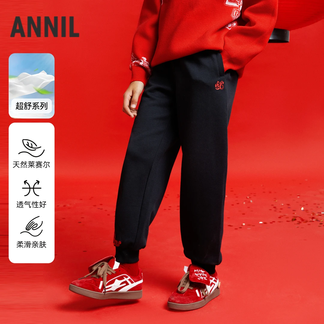 男女童全腰针织单裤春季新款安奈儿童装EM516001