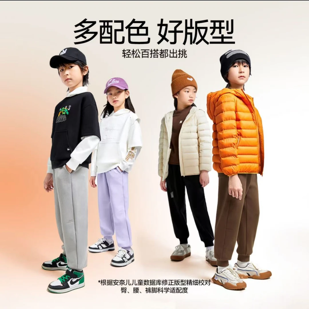 【品牌】男女童全腰针织单裤秋季新款安奈儿童装EM436522&EM446527