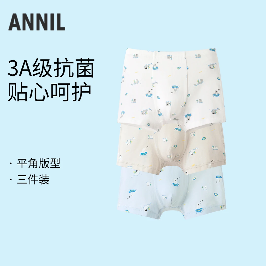 男童平角裤三件装春季新款安奈儿童装JB517045