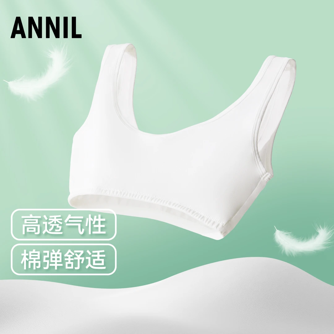 【线上限定】女童背心针织内衣两件装2024年春季新款安奈儿童装JG