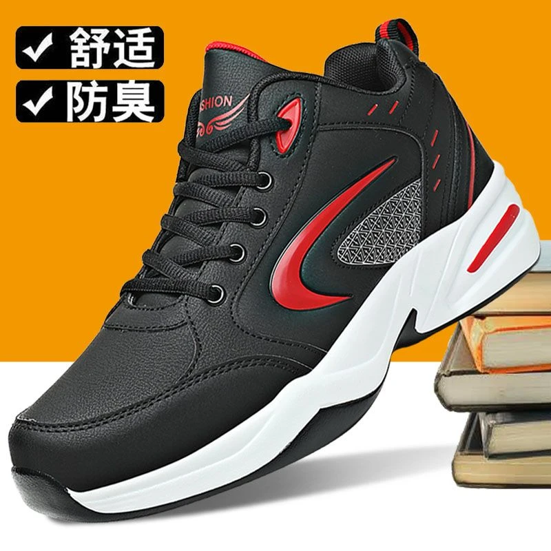 秋冬款防滑防水运动鞋初中学生耐磨旅游鞋皮面男鞋加绒保暖棉鞋男