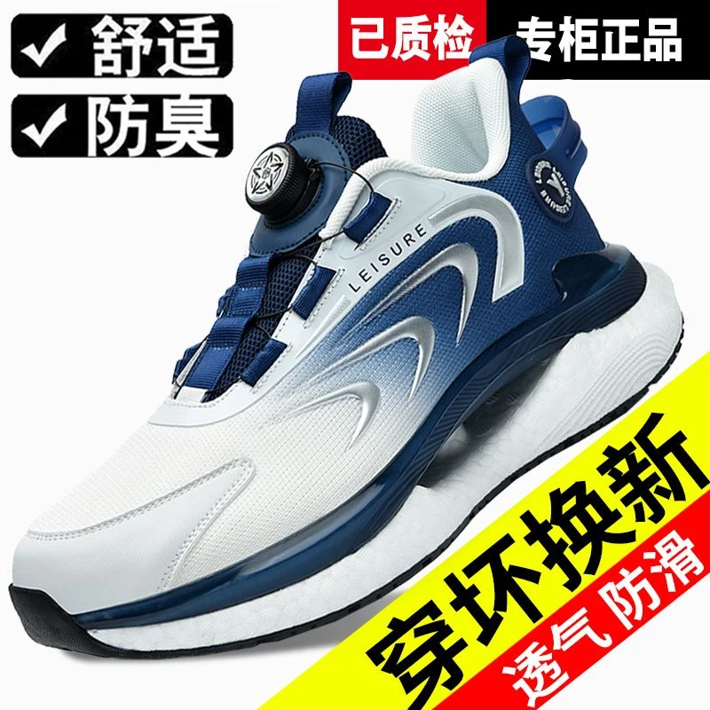 旋转纽扣男鞋中学生防滑耐磨运动鞋夏季透气防臭网面鞋软底休闲鞋