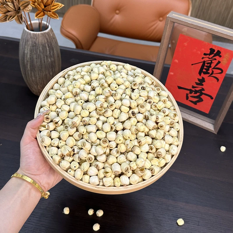 正宗建宁莲子干货白莲子煲汤400克