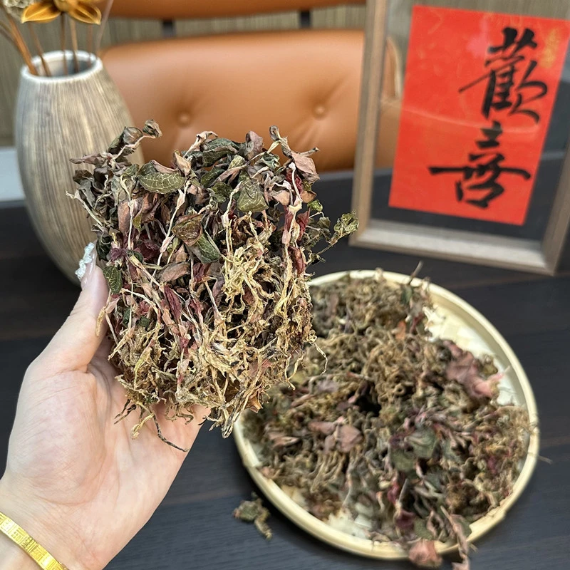 莲花草茶250g茶饮