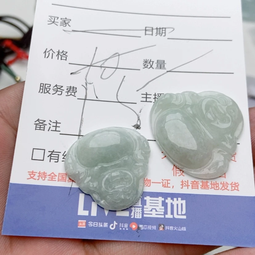 【闪购商品】翡翠颈饰未镶嵌?****?