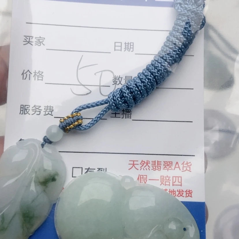 【闪购商品】翡翠颈饰未镶嵌?****?