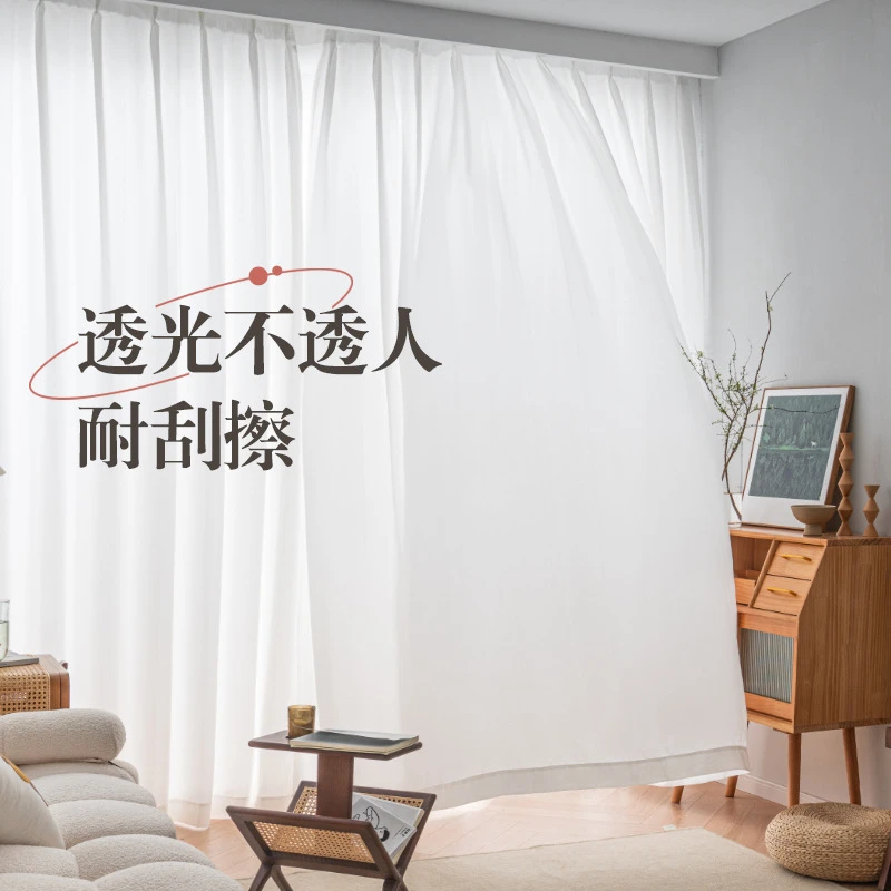 【幻影纱纱帘】透光不透人防刮耐磨 客厅阳台卧室纱帘梦幻纱帘