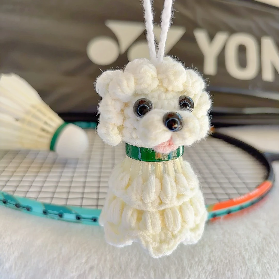 成品手工羽毛球羊毛卷小狗送球搭子礼物羽毛球手工diy艺术品挂件
