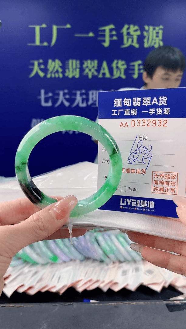 【闪购商品】翡翠手镯未镶嵌32天然翡翠A货