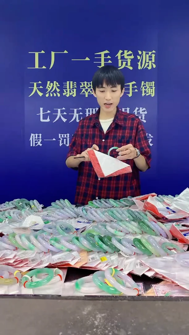 【闪购商品】翡翠手镯未镶嵌01天然A货翡翠