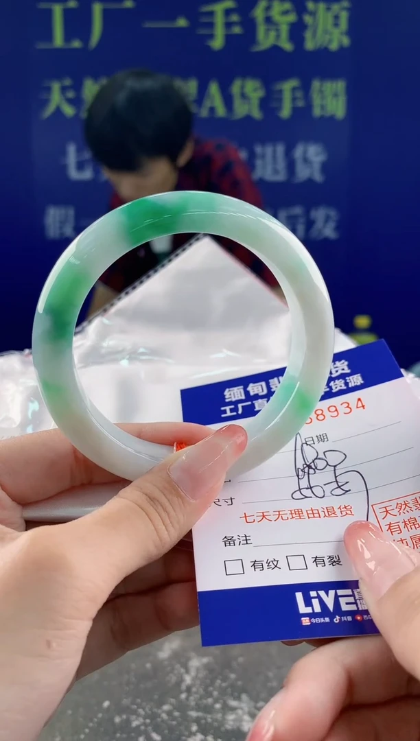 【闪购商品】翡翠手镯未镶嵌34天然A货翡翠