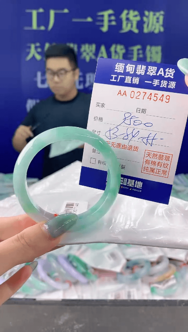 【闪购商品】翡翠手镯未镶嵌49天然A货翡翠