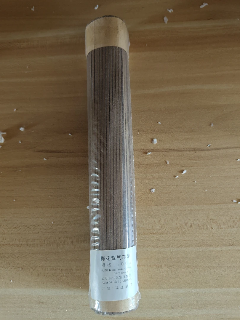 四方线香梅花紫气东来100克