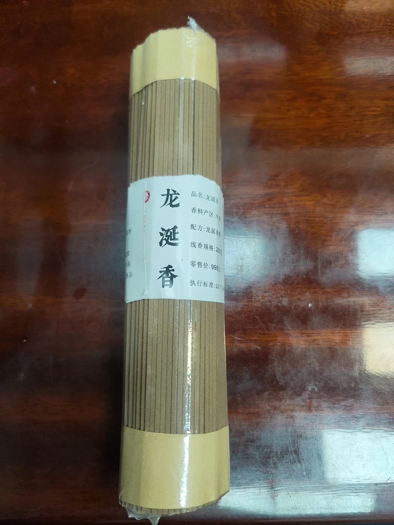 龙涎香线香200克