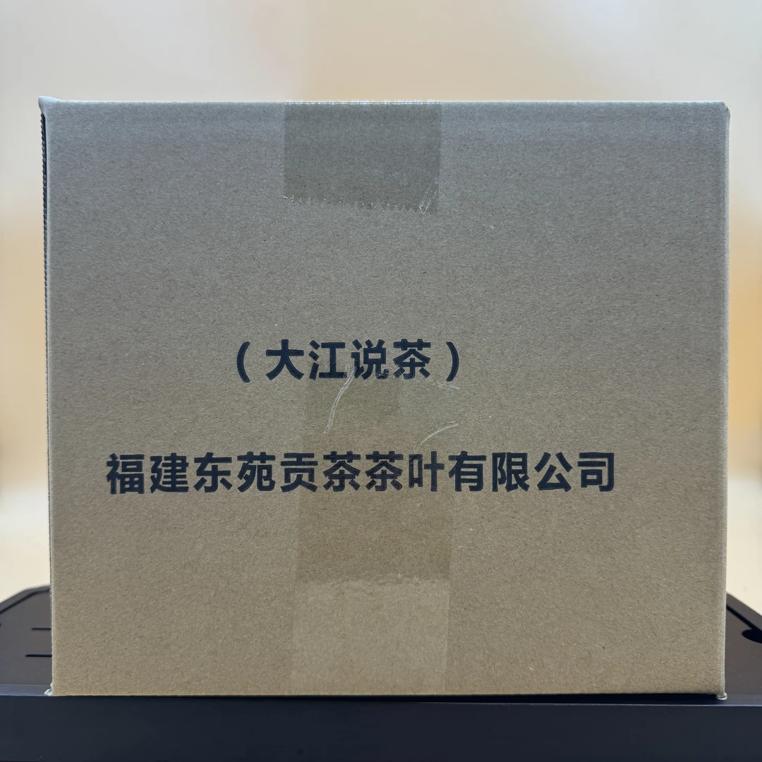 699组合装 白毫银针 牡丹 贡眉 寿眉 政和白茶