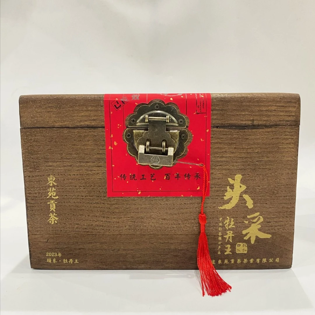 【东苑贡茶】2023年高山区特级牡丹王 头春头采  春茶上市