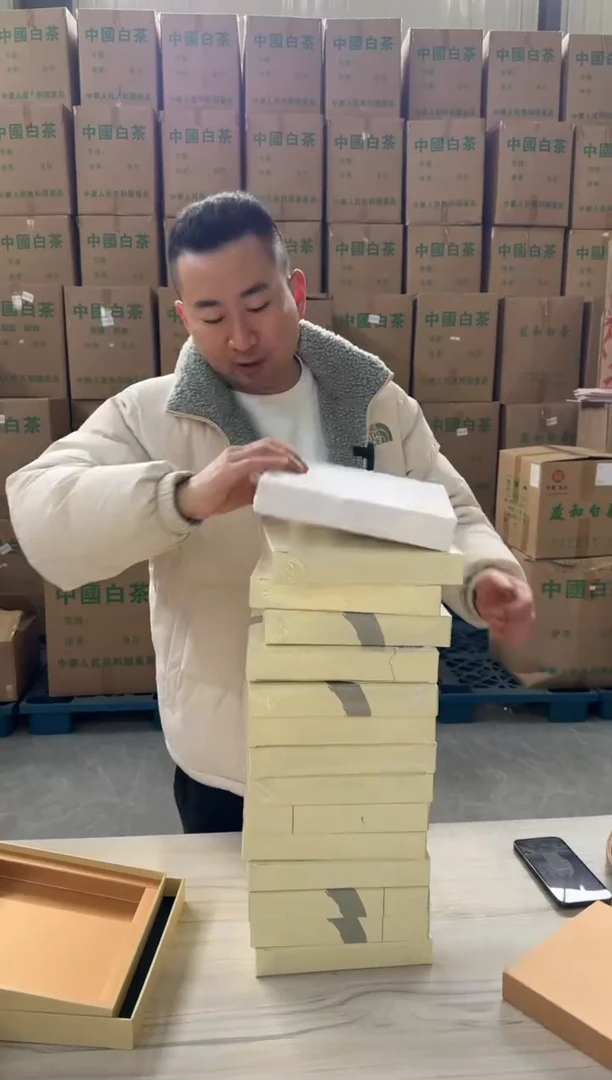 【闪购商品】紫砂茶叶盒简易包装2021年茶王