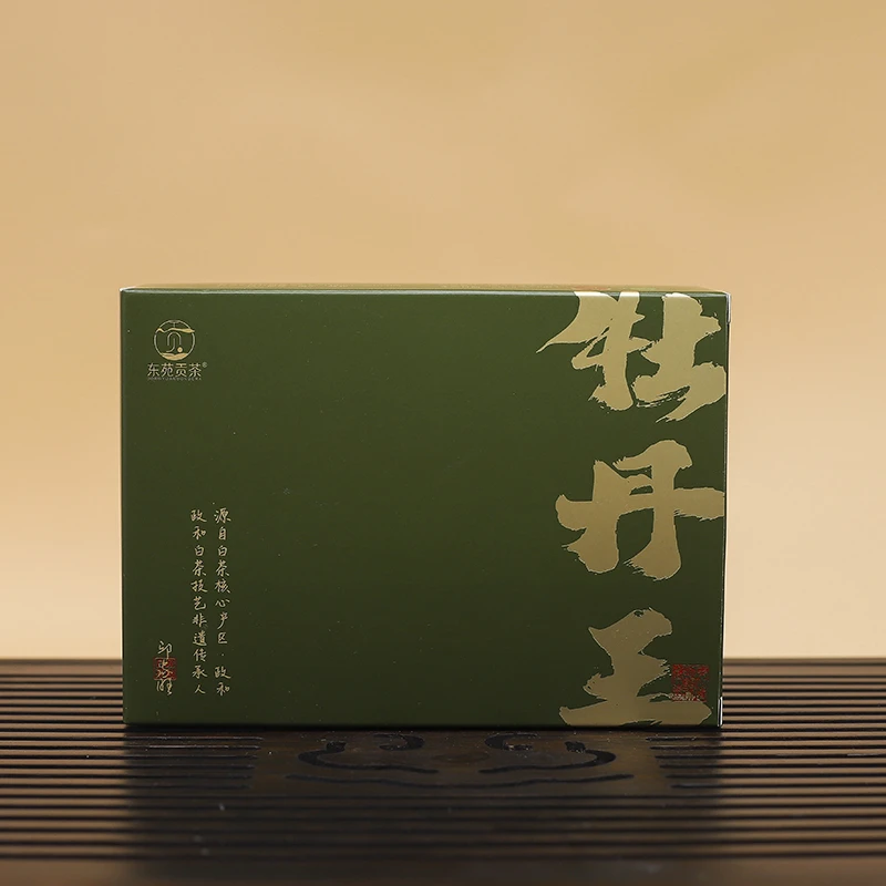 东苑贡茶2024年高山区头春头采特级白牡丹 牡丹王 政和白茶产区