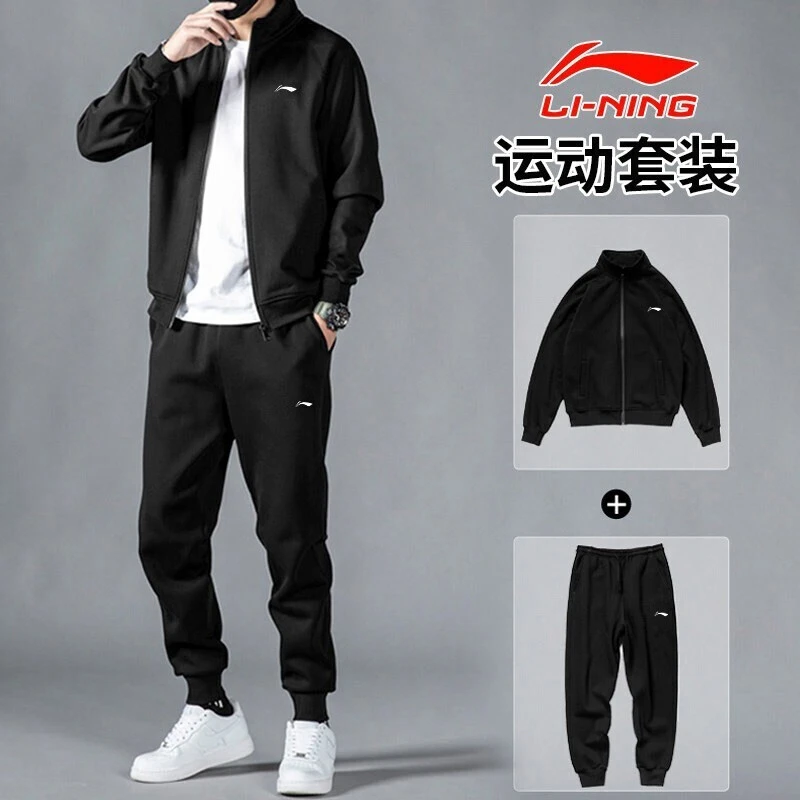 李宁运动套装男女同款春季新款立领开衫卫衣长袖收口运动裤卫衣
