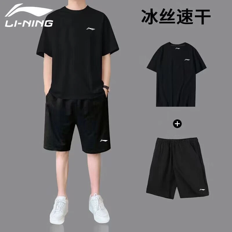 李宁运动套装夏季男冰丝速干透气薄款短袖短裤跑步健身运动两件套