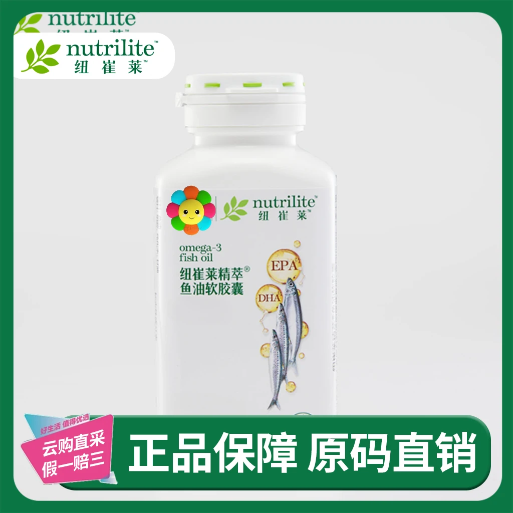 纽崔莱精萃鱼糖果零食135粒新鲜日期正品官方正品 云购直采源码