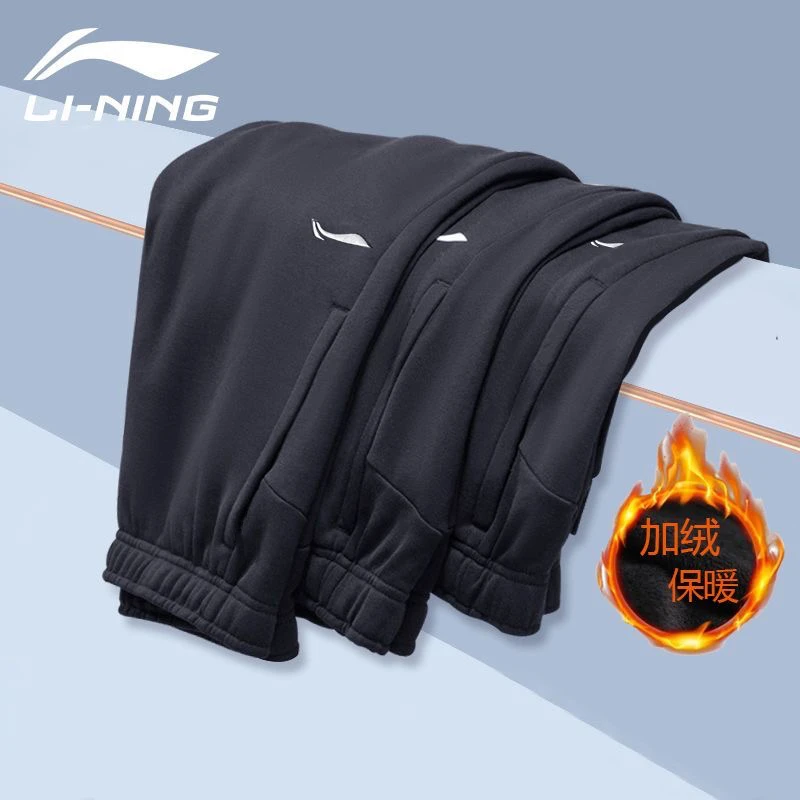 李宁卫裤男2025秋冬季新款加绒加厚保暖男士裤子休闲宽松运动长裤