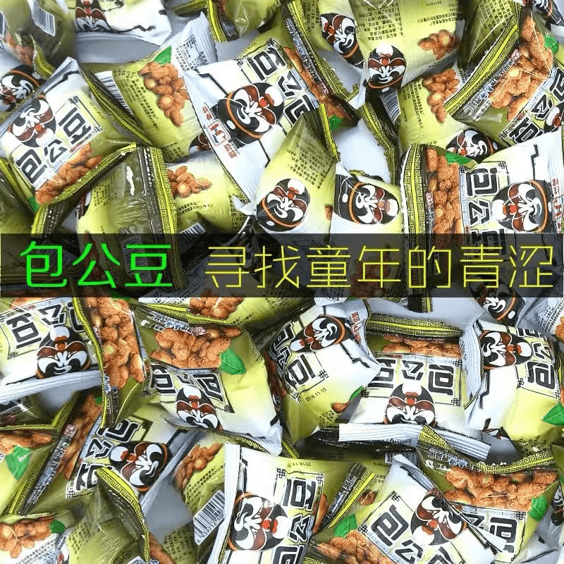 嘉海包公豆小袋装办公室零食膨化小吃8090后童年怀旧零食休闲食品