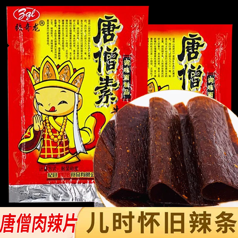 《张奇龙唐僧素牛排》 老式大辣片香辣面筋童年怀旧素肉排小吃