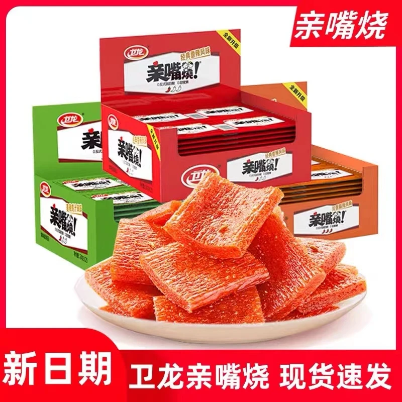 卫龙亲嘴烧辣条辣片大刀肉儿时怀旧休闲食品零食小吃经典商超同款