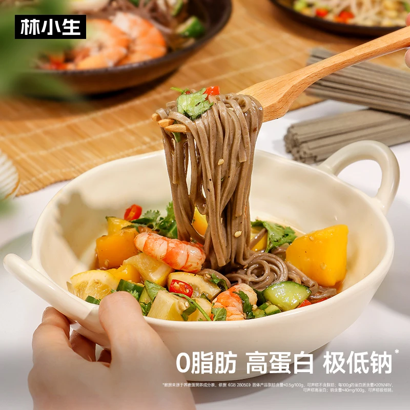 林小生【会员试用】0脂荞麦面100克2袋高蛋白低钠轻食面条营养碳水