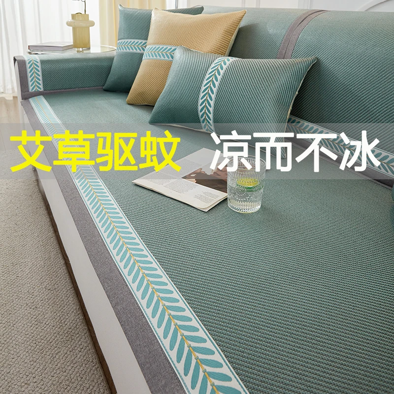 新款2024夏天凉席垫夏季冷感凉席冰垫坐垫子防滑套罩巾藤席凉垫