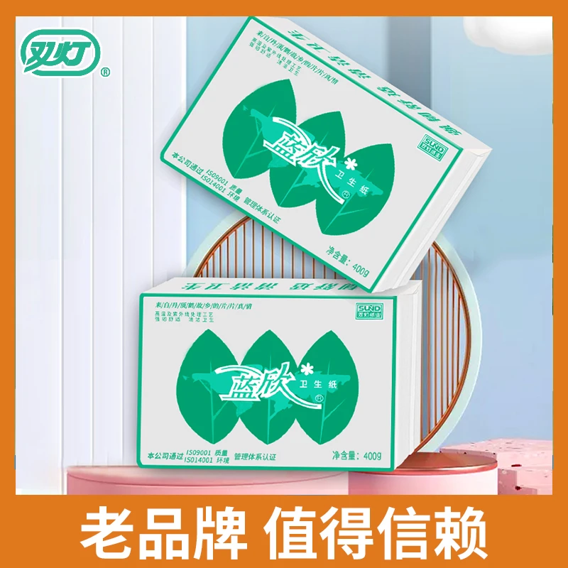 双灯蓝欣卫生纸双灯厕纸草纸家用实惠装刀切纸400g厕所老式卫生纸