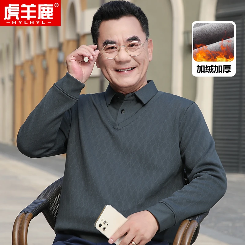 【加绒加厚】爸爸冬季毛衣中年男士冬装假两件针织衫中老年保暖上衣