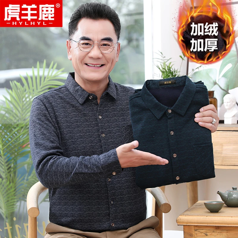 【加绒加厚】爸爸秋冬保暖衬衫中年宽松冬季中老年爷爷冬季格子衬衣