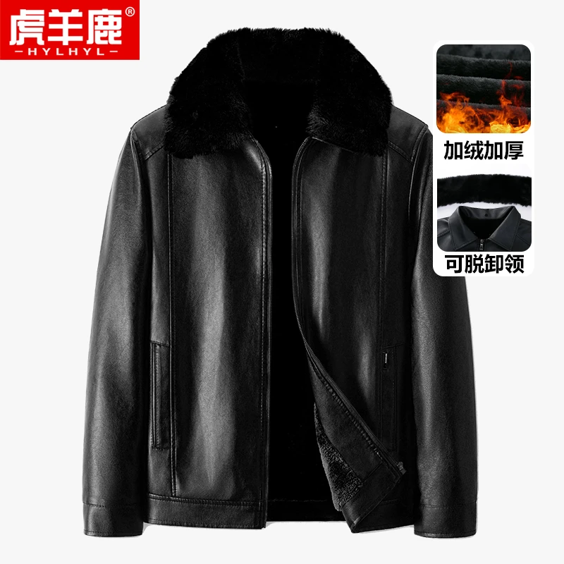 【加绒加厚】中老年男士皮衣爸爸冬装外套爷爷冬季夹克爷爷冬季皮衣
