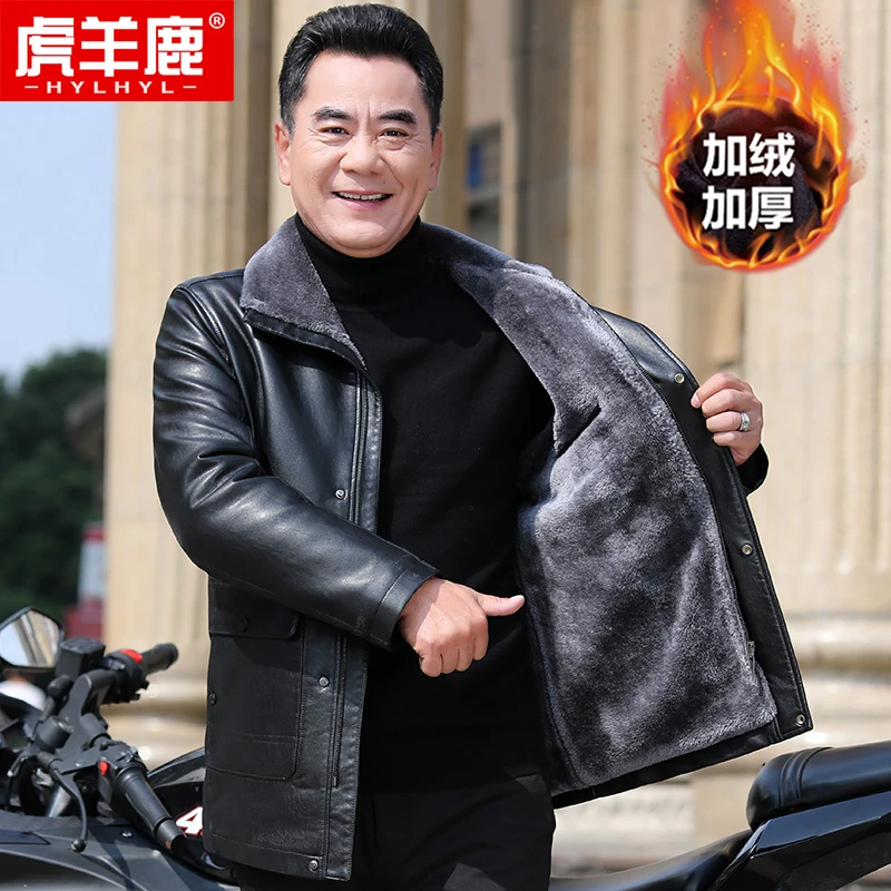 【加绒加厚】爸爸冬装皮衣男中年皮毛一体翻领皮衣外套男中老年男装