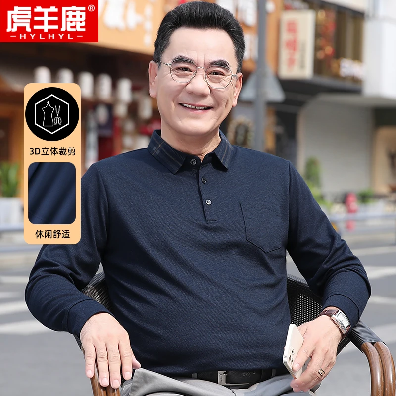中年男士长袖t恤2023秋季新款中老年爸爸装真口袋格纹polo衫上衣
