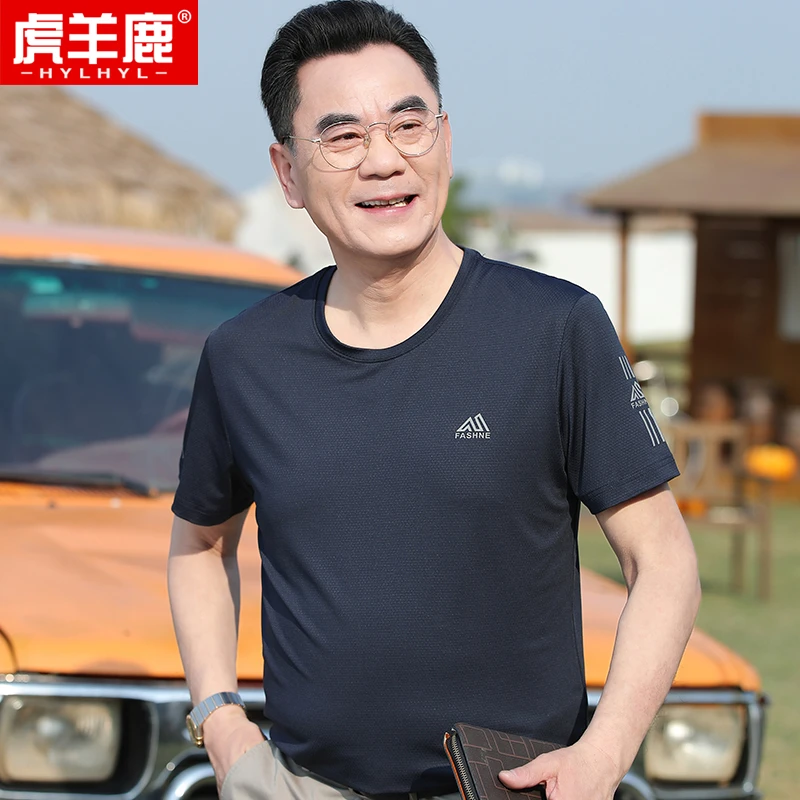 爸爸冰丝短袖t恤男夏季中老年圆领宽松休闲大码体恤衫透气速干t恤