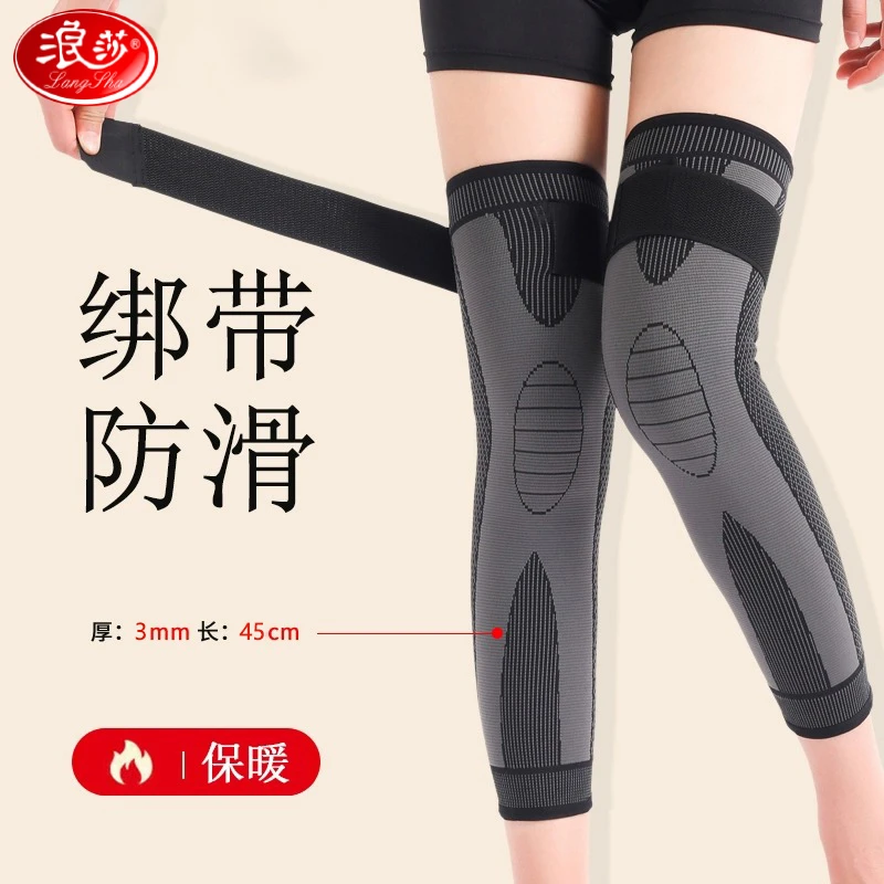 浪莎绑带防滑护膝保暖老寒腿自发热男女士关节防寒四季秋冬护腿套