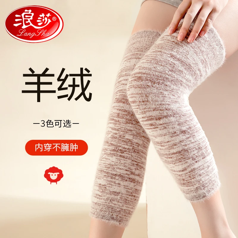 羊毛绒护膝盖保暖老寒腿男女士关节运动老人专用骑车秋冬防寒护套