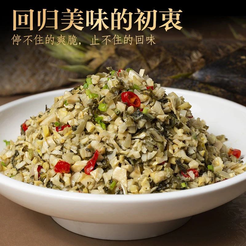 【主播推荐】酸菜笋湖南特产农家下饭菜免切洗开味鲜香笋248g装