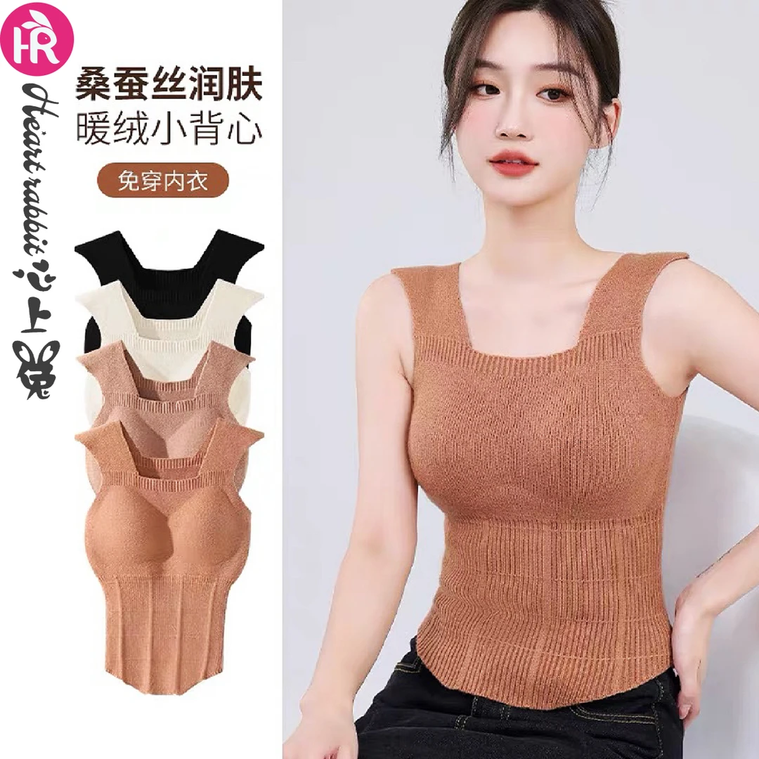 Heart rabbit/心上兔 冬季桑蚕丝润肤针织女士保暖舒适加绒背心