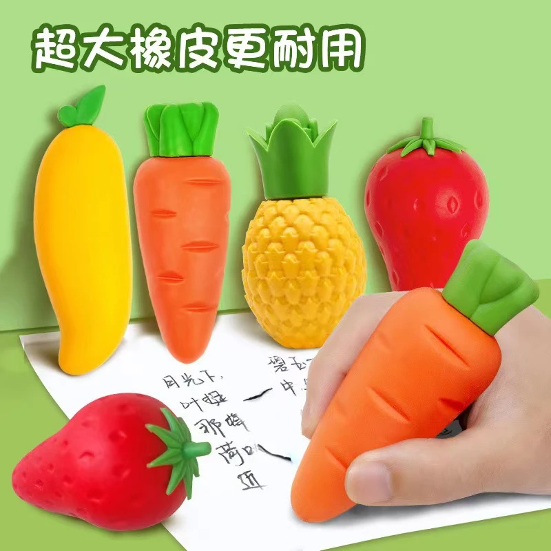 超大水果橡皮一个